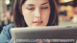 ネットギア　WAC720 WAC730 ワイヤレスアクセスポイント