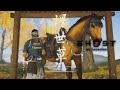 Ghost of Tsushima - The Traitor - Act 1 - Episode 8
