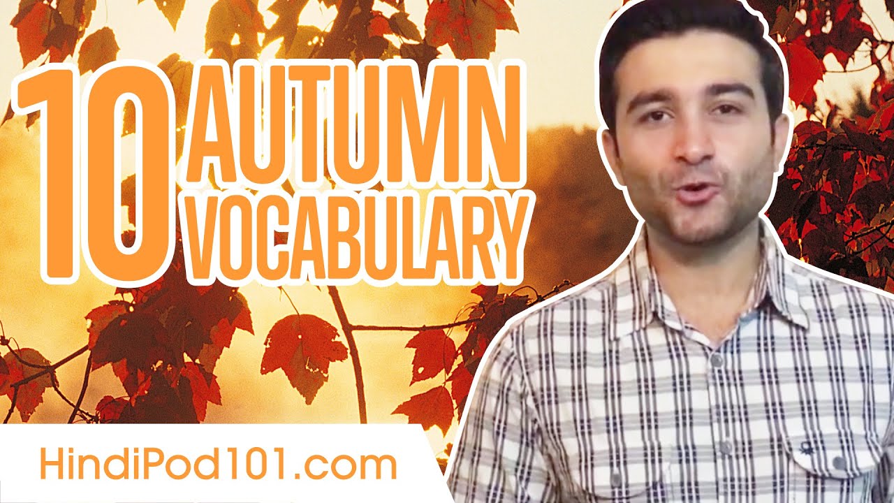 Learn the Top 10 Autumn Words in Hindi!