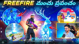 Freefire మచ పరపచ Winter Theme - Free Fire Telugu - Mbg Army