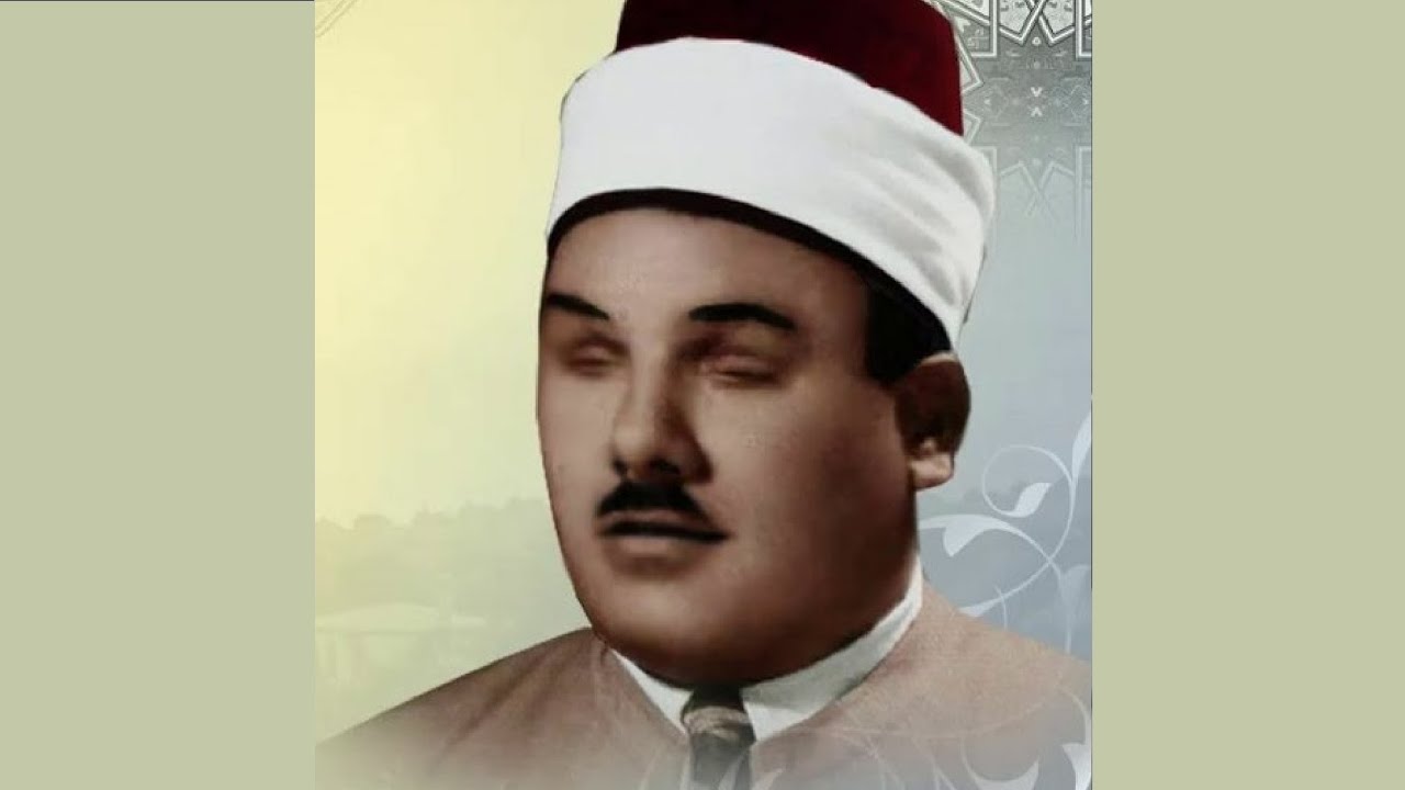 سورة البقرة - تلاوة الحافظ خليل اسماعيل (رحمه الله)