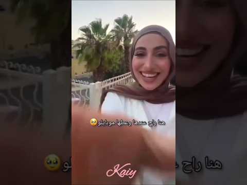 رغد وعلي قصة حب جديدة