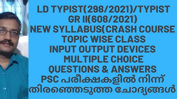 LD Typist/Typist Grll/Topic wise class/INPUT OUTPUT DEVICES/CLASS-1/New Syllabus/Crash Course