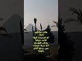 حدائق الاهرام احمد مطر الموسم 1 ح 1 الاستثمار العقاري احمد مطر  