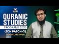 SDN Batch 3 — New Intake Open || Weekend Qur’anic Studies Programs 2026