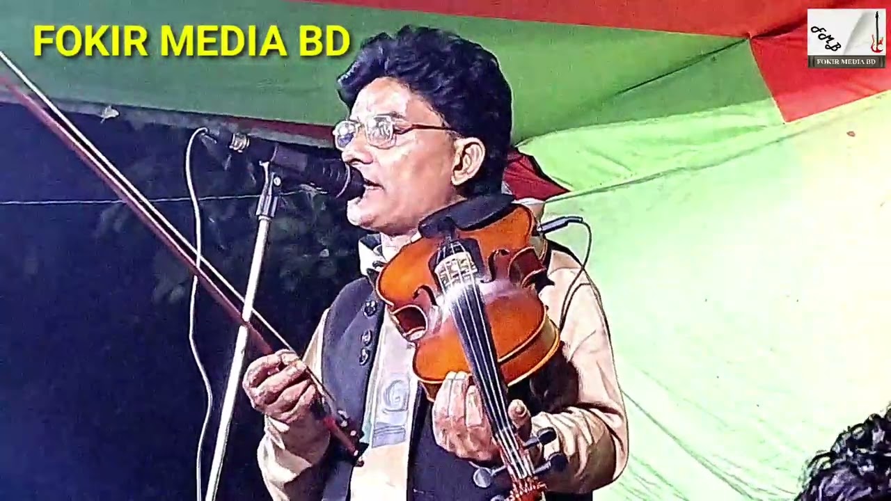 আমায় বিদেশে পাঠাইয়া গিয়াছো ভুলিয়া || বাউল সালাম সরকার || পাইনা খুজিয়া তোমার দিদার ||