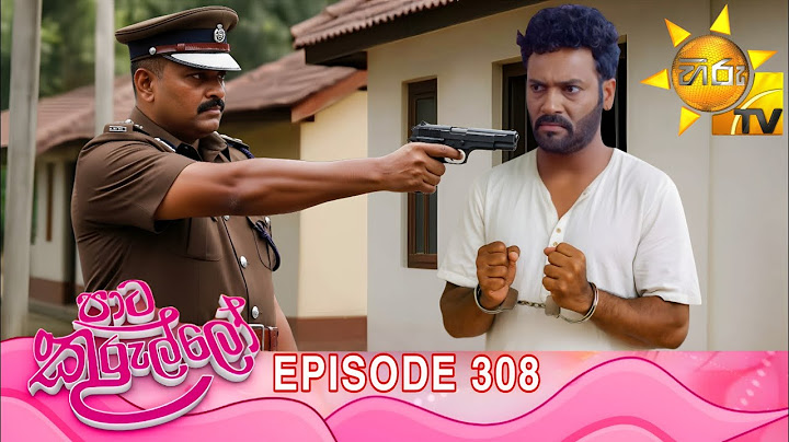 Paata Kurullo - පාට කුරුල්ලෝ | Episode 308 | 2025-07-14 | Hiru TV