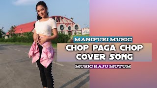 chopaga chop cover song|| manipuri song