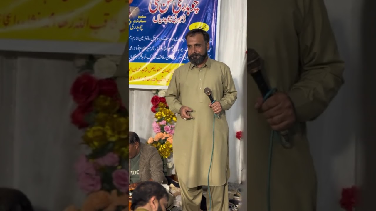 Asad Ali Abbasi Best Pothwari Sher 