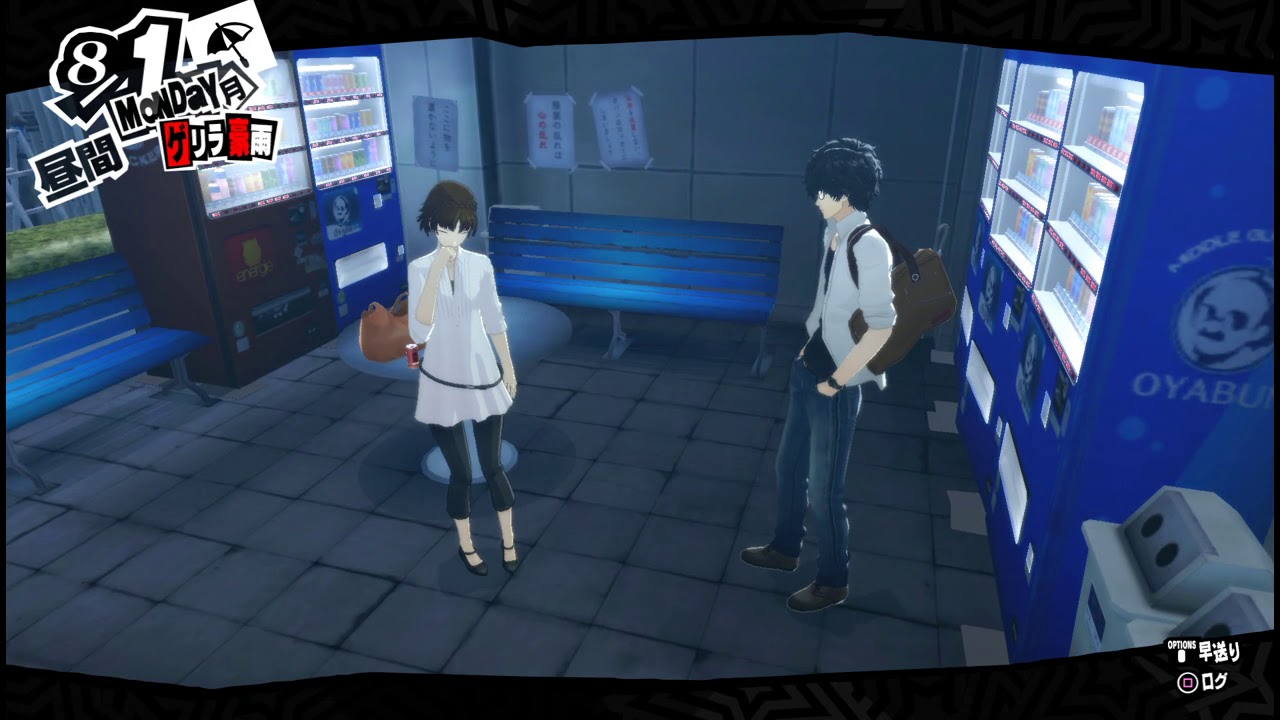 ペルソナ5 05 女教皇５ アルカナ Youtube