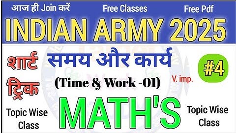 Army Gd Maths 2024 | Agniveer Gd Maths 2025 | Time And Work | समय और कार्य पार्ट 1| Indian Army Tws