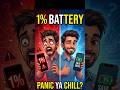 Battery 1%… Aur Drama 100%! 😂#shorts
