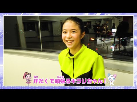 【ビッ友×戦士 キラメキパワーズ！】キラパワつうしんyoutube版＃２