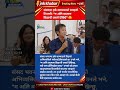 Harka Sampang Funny Parliament Moment Goes Viral | “Naughty Student” Remark Sparks Laughter