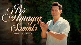 Anar Qasimzade - Bir Almayıq Seninle 2026| 4K