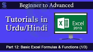 MS Excel Tutorial | Basic Excel Formulas & Functions (1/3) | Learn MS Excel in Urdu/Hindi | Part 12 screenshot 4