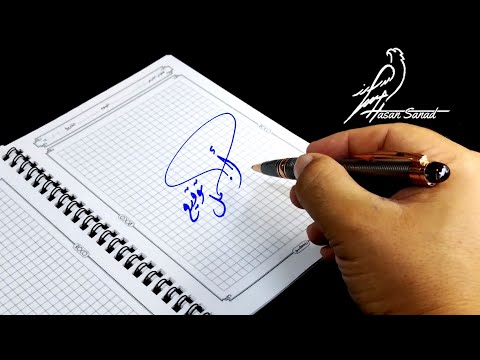 أجمل توقيع اسم هشام اشترك في القناة واطلب توقيعك المميز