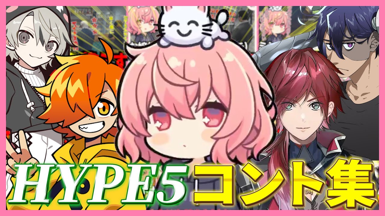 【 MADTOWN 】HYPE5劇団のコント集 MADTOWN【2025.10.1～2025.10.31】【切り抜き】