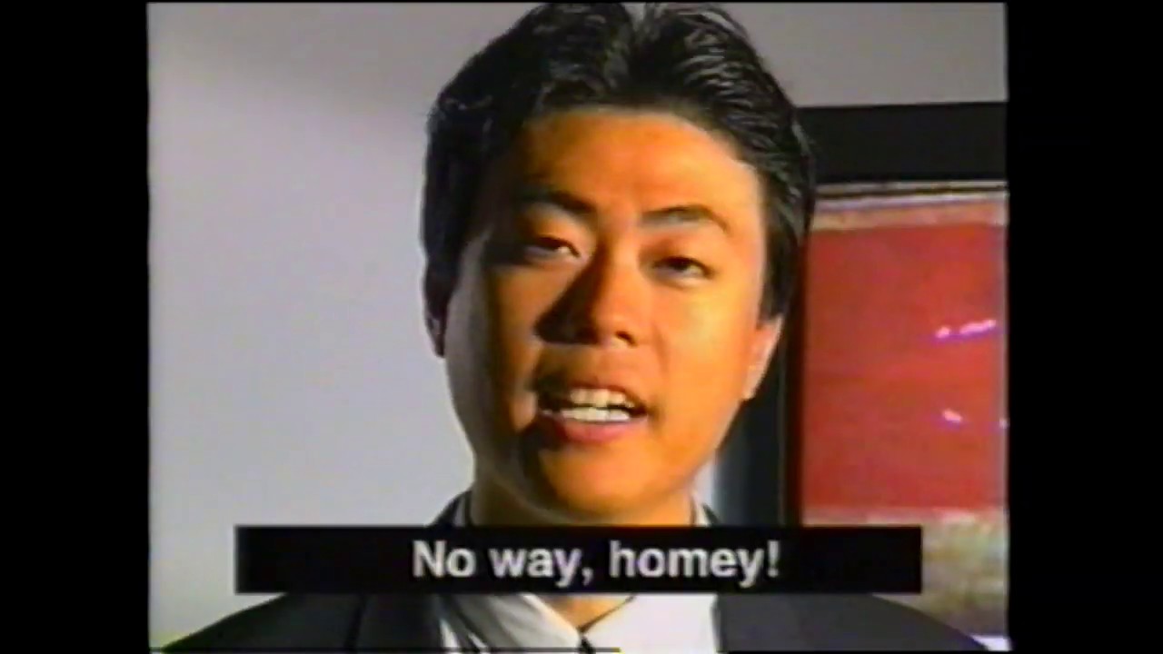Namco 1995 