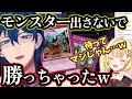 とうとうモンスターを出さずに勝利して煽るレオスと見下されるも遊戯王の多様性に気づく星川【星川サラ/レオス・ヴィンセント/にじさんじ/切り抜き/マスターデュエル】