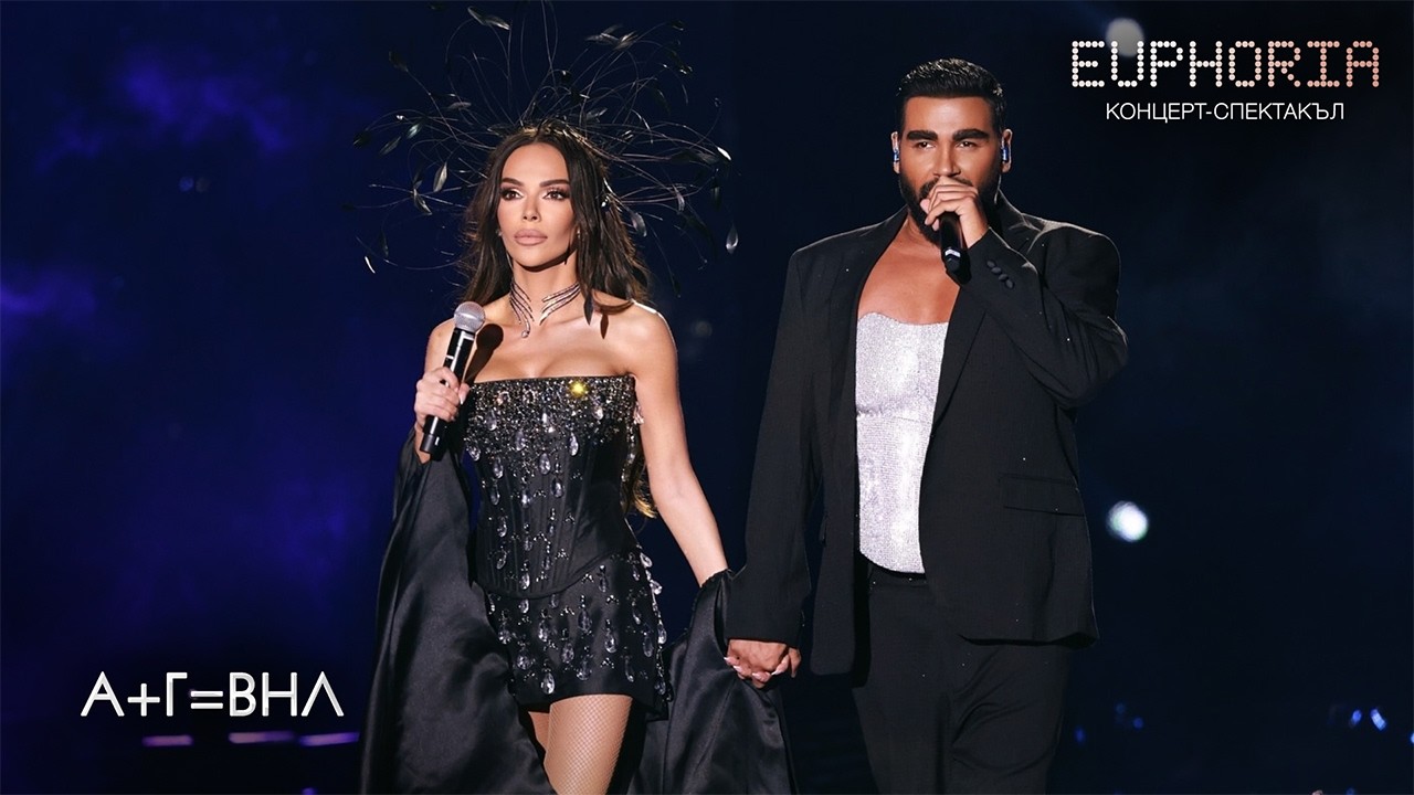 GALENA x AZIS - VNL | Euphoria • Concert, 2025