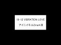 アイニイキルZmarkIII 18 12 VIBRATION LOVE
