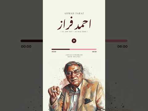 Ahmad Faraz Birth Anniversary #AhmadFaraz #BirthAnniversary #UrduShayari