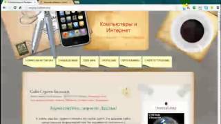 Браузеры, поиск информации в Интернет. 4-й Урок SVA. Браузеры, поиск информации в Интернет. 4-й Урок SVA.