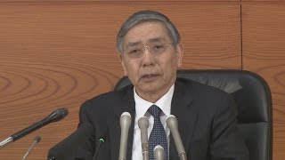 日銀、大規模緩和を継続 景気「緩やかな回復基調」