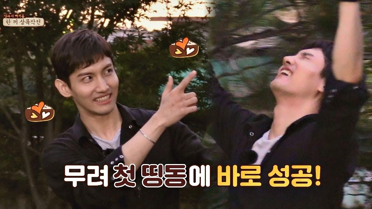 (대박★) 무려 첫 띵동에 바로 성공한 창민&경규 ↖(^_^)↗ 한끼줍쇼 53회