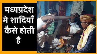 रीवा सीधी जिले की शादी देखिए - village Marriage video - गाँव कि शादी - Gaon ki Shadi - The Totaltop