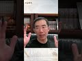 美國石油儲備四周內將耗盡？ #章天亮 #天亮論政
