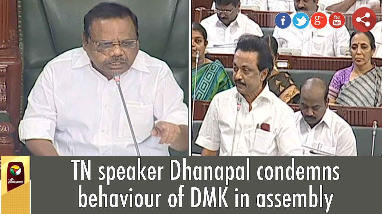 TN speaker Dhanapal condemns behaviour of DMK in assembly