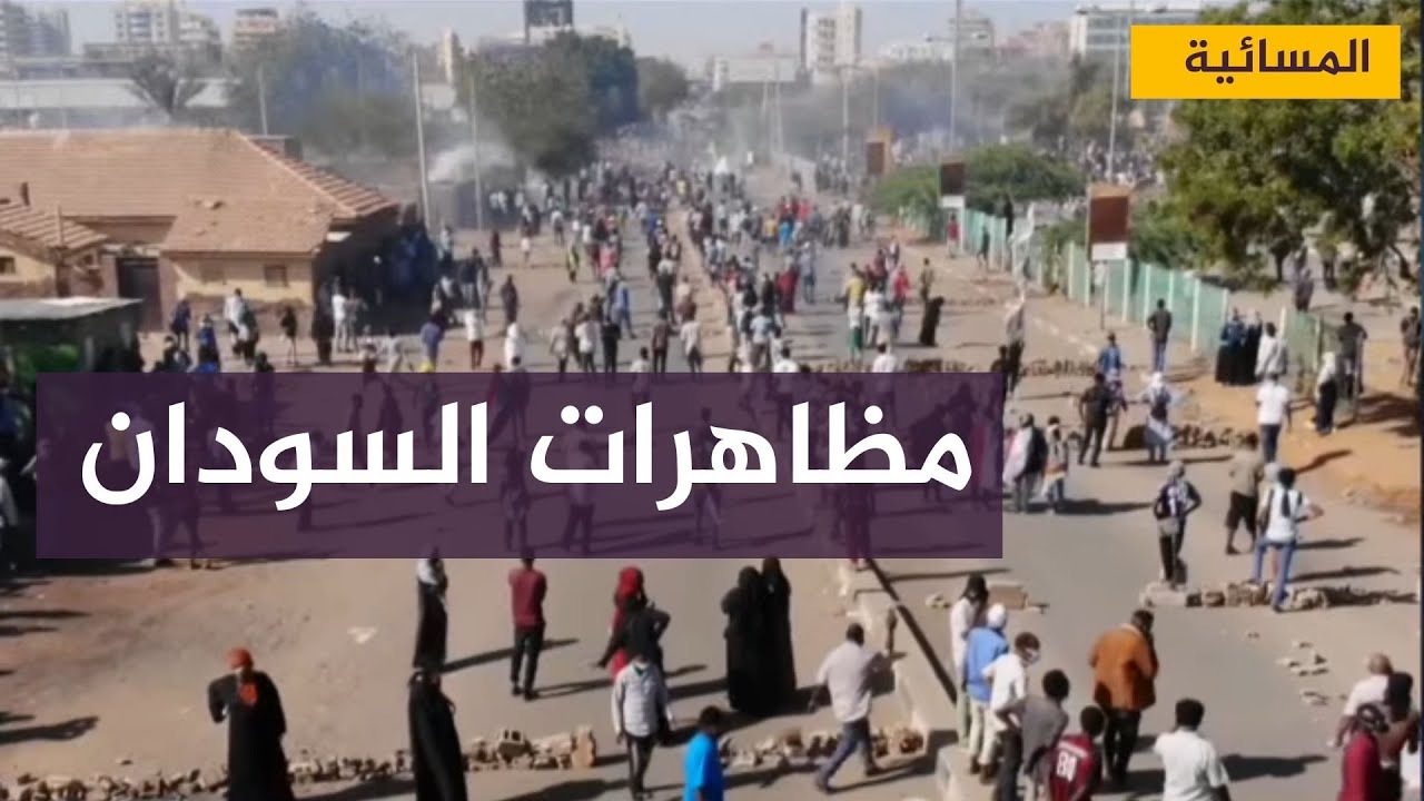 قوى الحرية والتغيير : نؤكد على حق جماهير الشعب السوداني في التعبير السلمي