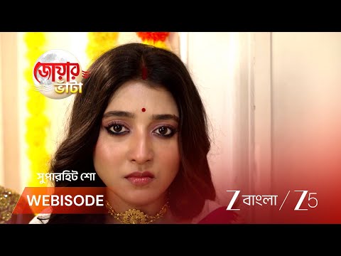 Jowar Bhanta | EP - 356 | Webisode 2 | Sep 19 2026 | Zee Bangla