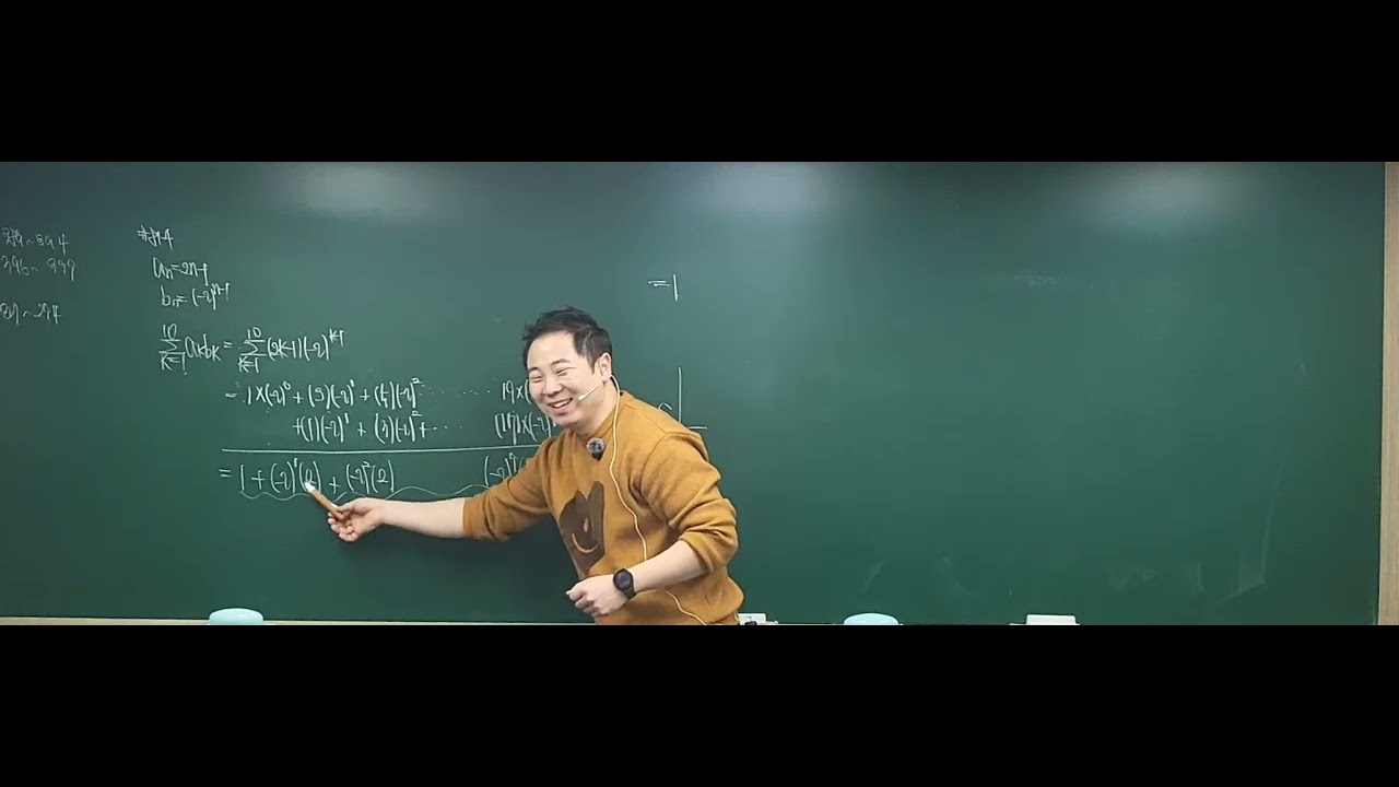 26년 2월 28일 토요일_스파르타_대수_(2)