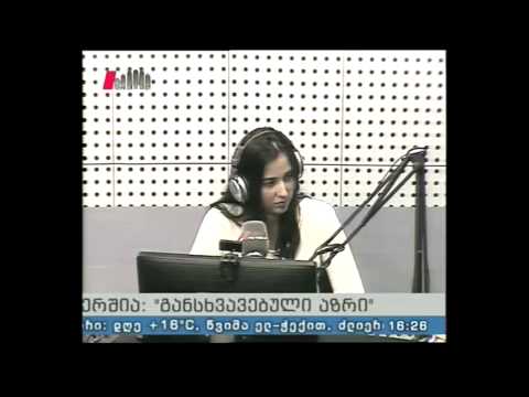 \"განსხვავებული აზრი\" 05.05.15  ახალგაზრდები ევროპული არჩევანისთვის