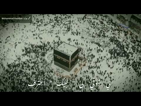 انشوده فاض الحنين فماذا يفعل الدنف
