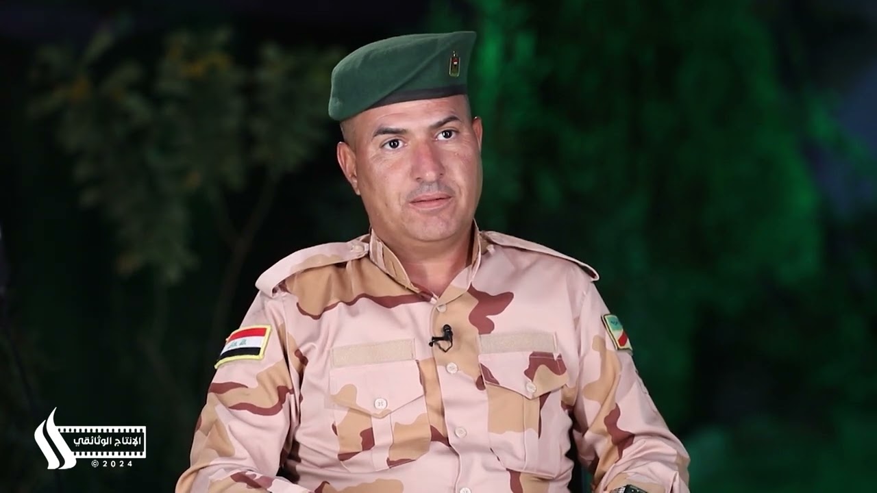 فيلم وثائقي - آمرلي الصمود