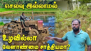 🌿ஜப்பானிய விவசாய முறையில் காய்கறி விளைச்சல்🪴 | Smart Vivasayi