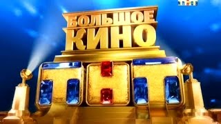 Русская комедия Новинка!!! ВЕСЁЛАЯ КОМЕДИЯ КЕЛИНКА САБИНА,ЛУЧШИЕ КОМЕДИИ 2015 Русская комедия Новинка!!! ВЕСЁЛАЯ КОМЕДИЯ КЕЛИНКА САБИНА,ЛУЧШИЕ КОМЕДИИ 2015