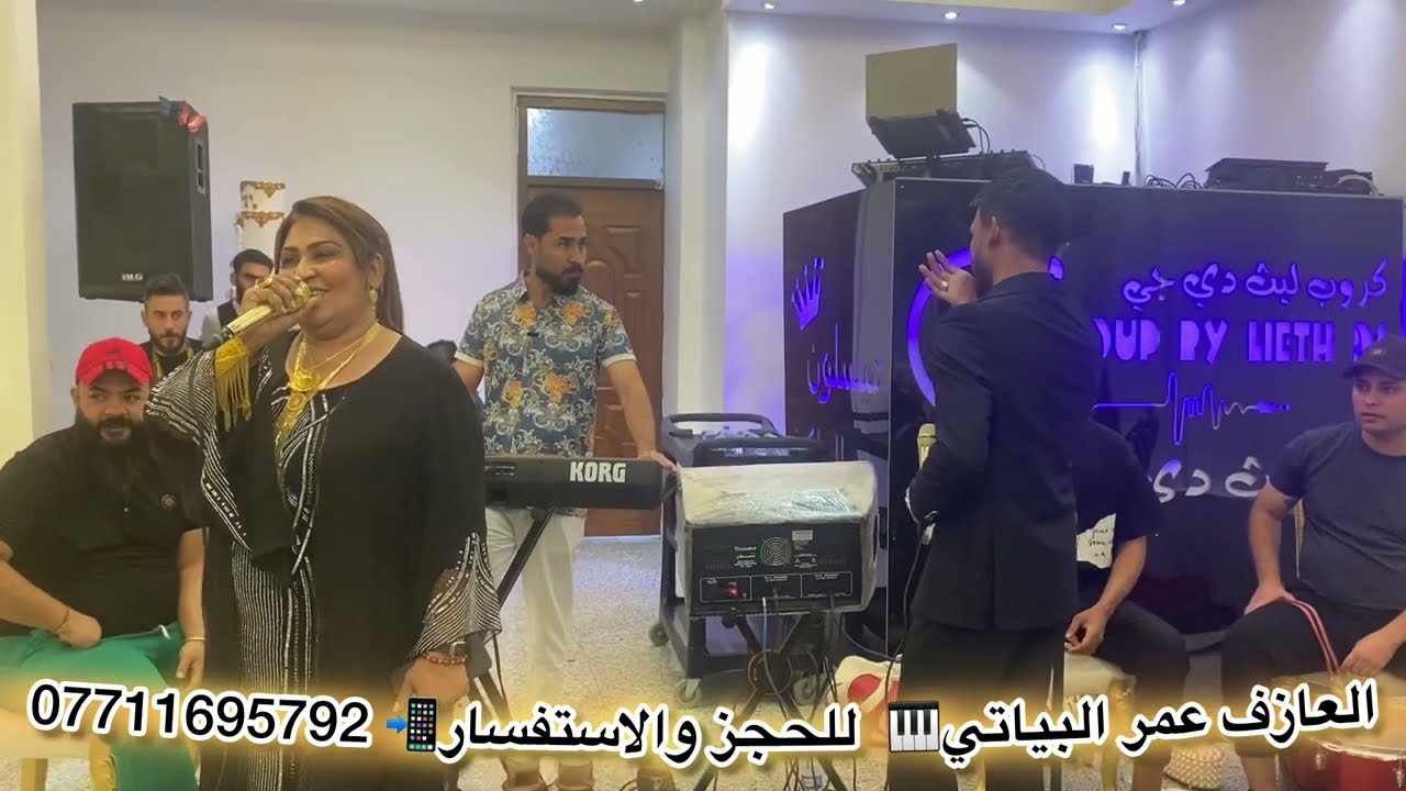 الفنانه سحر البصري مع الفنان علي البصري 