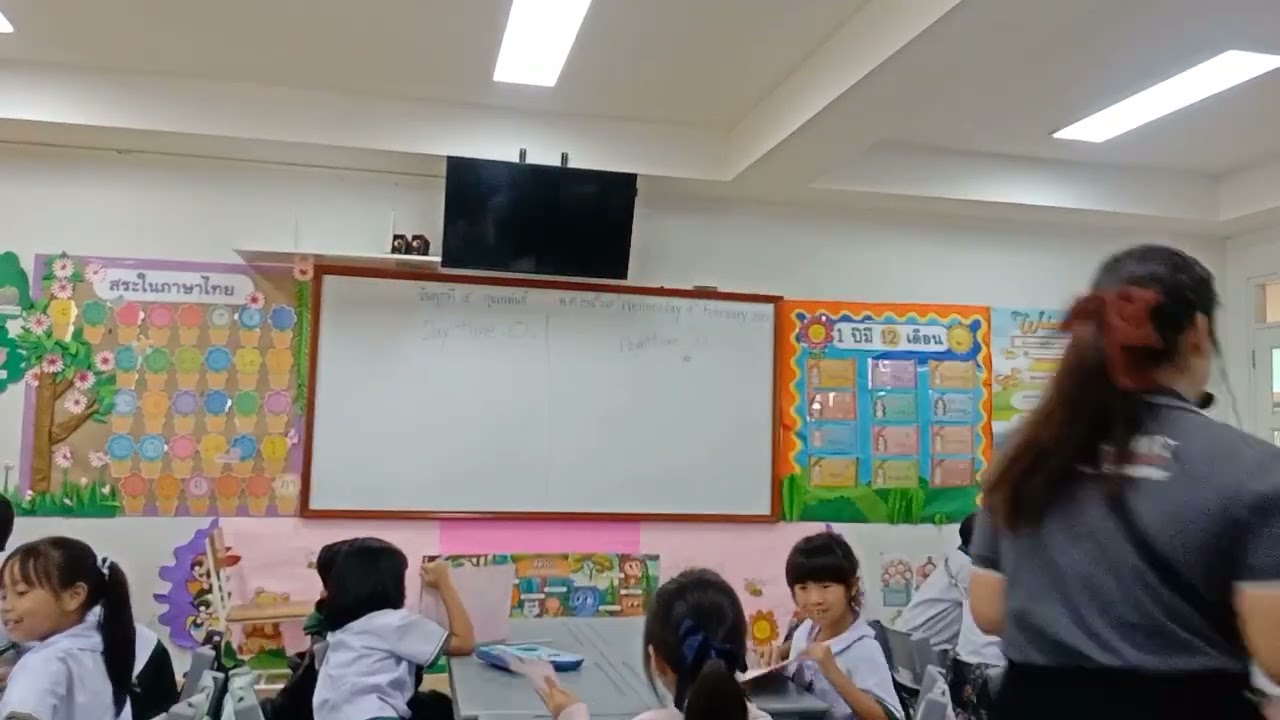 Seek Science P. 1 2/2568