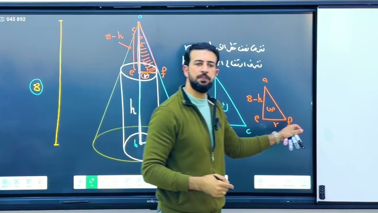 تطبيقات على النهايات العظمى و الصغرى/ تشابه المثلثات ( محاضرة ٤ )