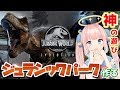 【JWE】恐竜も思いのまま！？神がジュラシックパークを作る！【神野たね】
