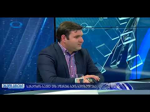 ბესო შენგელია დღის ამბებში