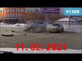 ☭★Подборка Аварий и ДТП от 11.02.2021/#1509/Февраль 2021/#дтп #авария