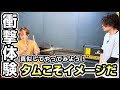 #6-8 タムの鳴らし方はこうイメージしてみよう！音が飛ぶ方向をイメージするだけで変わる！
