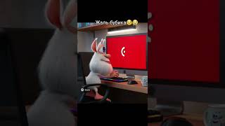 буба не смог скачать Messenger maks #cs2 #мем #сваты6 #roblox