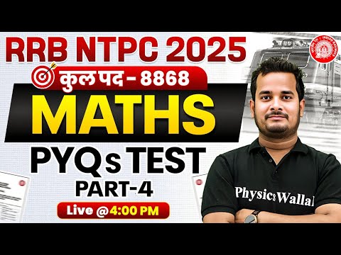 RRB NTPC Maths Classes 2025 | RRB NTPC Maths PYQs Test - 04 | Maths for RRB NTPC | By Shubham Sir